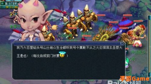 红孩儿副本攻略