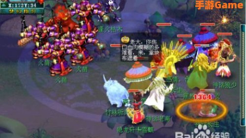 红孩儿副本攻略