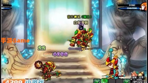 造梦西游3