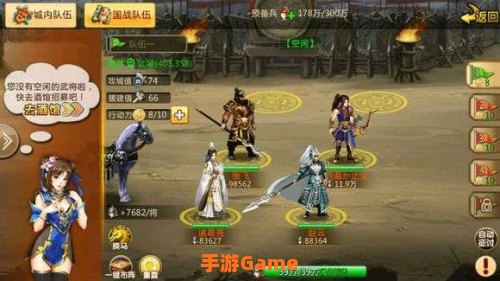 胡菜三国怎么升级快
