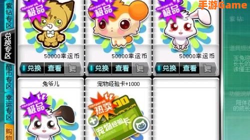 qq飞车飞虎王
