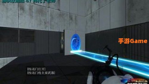 传送门攻略