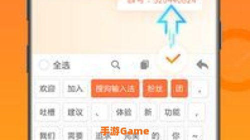 搜狐输入法下载