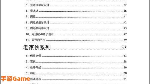 421页pdf百度云