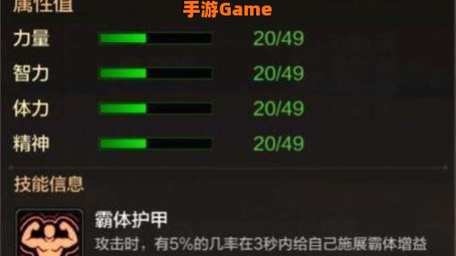 迷你艾力斯属性：迷你艾力斯属性攻略，助你游戏战力飙升