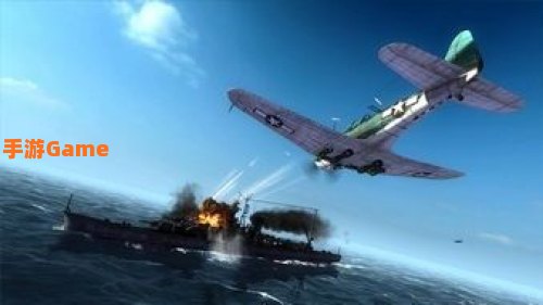 空中冲突:太平洋航母