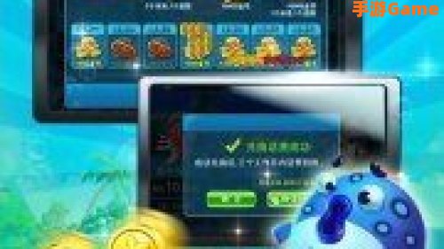 打鱼破解器